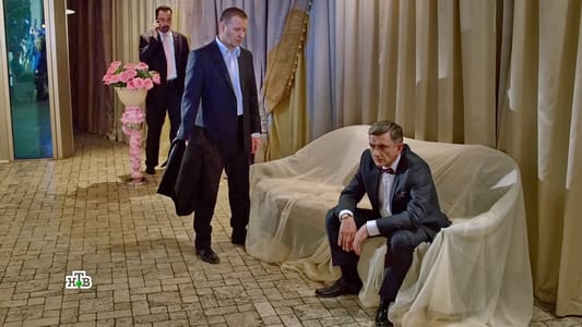 Actor Andrey Da! as Guest at the Wedding in ‘Karpov. Monsters.’ Season2. Episode 5. Movie Stills