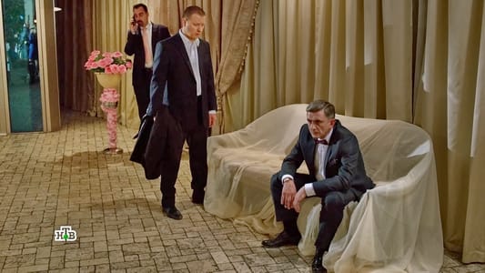 Actor Andrey Da! as Guest at the Wedding in ‘Karpov. Monsters.’ Season2. Episode 5. Movie Stills