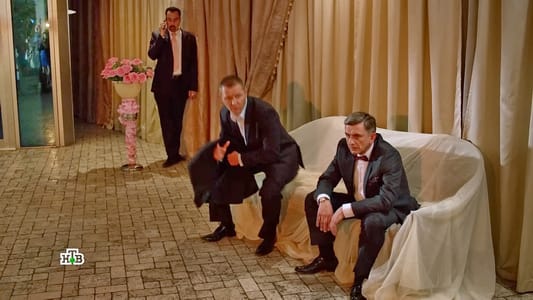 Actor Andrey Da! as Guest at the Wedding in ‘Karpov. Monsters.’ Season2. Episode 5. Movie Stills