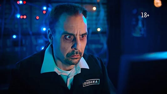 Actor Andrey Da! as Security Guard in ‘The Laser’ - Moscow Film School Project Supported by Dom.ru Internet Service Provider Movie Stills